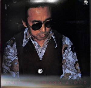 247708 今田勝: MASARU IMADA / Masaru Imada Piano(LP)