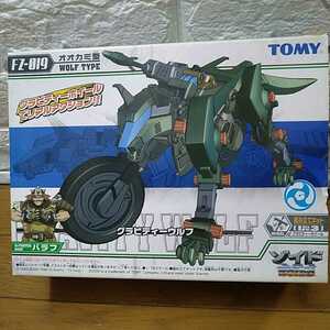 ZOIDS FZ019グラビティーウルフ　ゾイドフューザーズ ゾイド TOMY 未組立 初回限定ゾイドカード付属