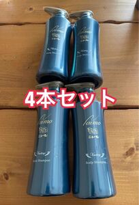 ニューモシャンプー 280ml 4本セット