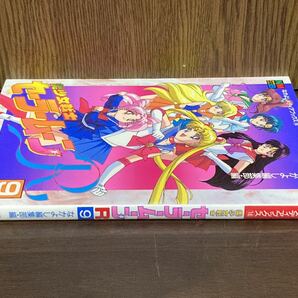 1995 初版 第1刷発行 なかよし メディア ブックス 美少女戦士 セーラームーン R カラー 漫画 マンガ SAILOR MOON 武内直子 9巻の画像3