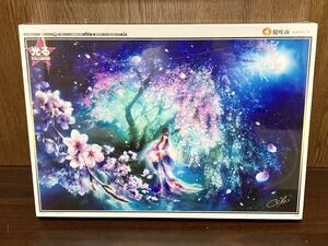 Art hand Auction フィルム未開封 朧咲夜 A night with a hazy moon Art by SHU MADE IN JAPAN 日本製 ストーリー ジグソー パズル JIGSAW PUZZLE 1000ピース, おもちゃ, ゲーム, パズル, ジグソーパズル