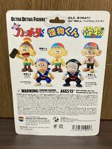 怪物くん 藤子不二雄A メディコムトイ フィギュア MEDICOM TOY UDF FIGURE 怪物ランド プリンス 人形 オールドコミック 版 アニメ_画像6