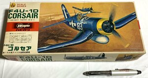 Φプラモデル 第二次大戦 アメリカ海軍戦闘機 Ｆ４Ｕ-１Ｄ コルセア ハセガワ