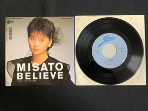 ♭♭♭EP record Watanabe Misato BELIEVE / Half Moom