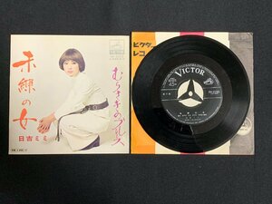 ♭♭♭EPレコード 日吉ミミ 未練の女 / むらさきのブルース