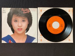 ♭♭♭EPレコード 松田聖子 Rock'n Rouge / ボンボヤージュ