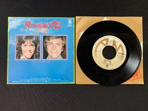 ♭♭♭EPレコード カーペンターズ CARPENTERS 見つめあう恋 / GOODBYE AND I LOVE YOU