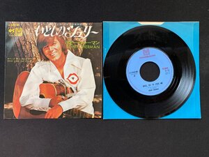 ♭♭♭EPレコード ボビー・シャーマン BOBBY SHERMAN いとしのジュリー / SPEND SOME TIME LOVIN ME