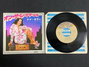 ♭♭♭EPレコード ドナ・サマー DONNA SUMMER ON THE RADIO / 永遠の愛