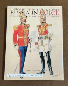Art hand Auction ΦΦ 외국 도서 RUSSIA IN COLOR 러시아 in 컬러, 그림, 그림책, 수집, 그림책