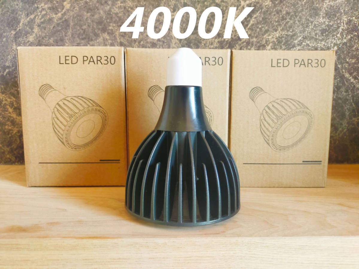 の商品一覧 植物育成ライト 30W ブラック 6000K 4個 白色 蛍光灯/電球