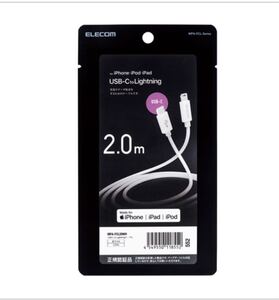 エレコム USB-C to Lightningケーブル