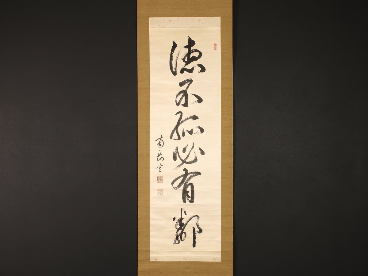 ヤフオク! -奥保鞏の中古品・新品・未使用品一覧