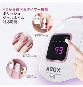 ネイルドライヤー LEDジェルネイル ライト uvライト レジン用 4つタイマー設定 硬化用ライト ハイパワー 赤外線検知