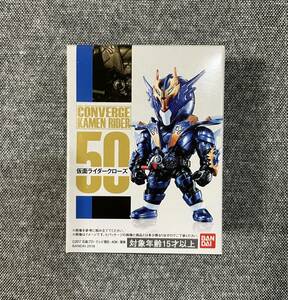 未開封 仮面ライダー コンバージ 50 仮面ライダークローズ KAMEN RIDER CONVERGE ③