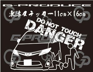 車体ステッカー　/ACR50W 50中期 エスティマ セキュリティ　/エアロ /　車高短　/　約11×16cm / NCX ホワイト GP