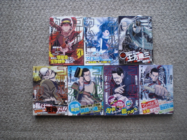 36 割引 12月スーパーsale 15 Off ゴールデンカムイ 1 23巻 7巻以降初版 青年漫画 漫画 Breakwaterstudios Com