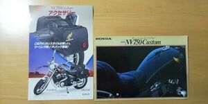 1581/カタログ　ホンダ　NV750カスタム　全8P　アクセサリーチラシ付き　RC14　HONDA