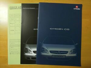 1054/ catalog CITROEN C5 all 24P specifications * with price list .2001 year 7 month Citroen 