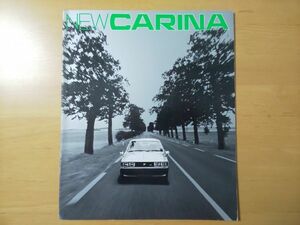 1091/カタログ　トヨタカリーナ　全30P　ハードトップ/セダン　昭和55年10月　TOYOTA CARINA