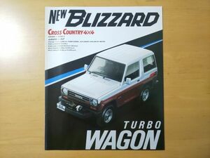 1218/カタログ　トヨタ　ブリザード・ターボワゴン　クロスカントリー4×4　全16P　LD20型　昭和59年5月　TOYOTA BLIZZERD