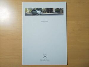 1369/ catalog Mercedes-Benz THE A-CLASS all 28P 2001 year 8 month Mercedes * Benz A Class 