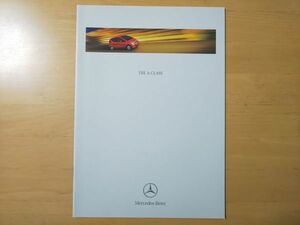 1371/カタログ　Mercedes-Benz THE A-CLASS　全24P　2000年7月　メルセデス・ベンツAクラス