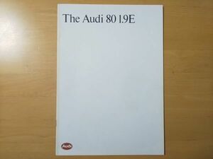 1384/カタログ　The Audi 80 1.9E　アウディ80 1.9E/1.9E Europe　全12P　E-89SD　1988年1月　ヤナセ