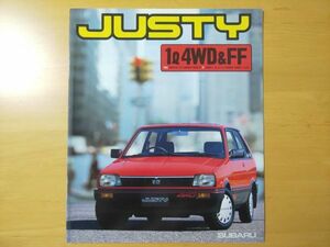 1431/カタログ　スバル・ジャスティ　1L4WD＆FF　全20P　昭和61年3月　SUBARU JUSTY