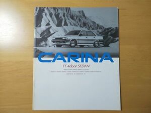 1483/ каталог Toyota Carina FF 4 двери * седан все 30P ST150/151 type Showa 59 год 5 месяц TOYOTA CARINA