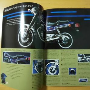 1608/カタログ ホンダ CB400ラグジュアリーカスタム 全4P NC01 HONDA CB400 Luxury Customの画像2