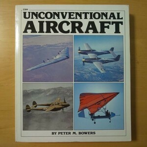 171/洋書　UNCONVENTIONAL AIRCRAFT　BY PETER M. BOWERS　TAB BOOKS　航空機