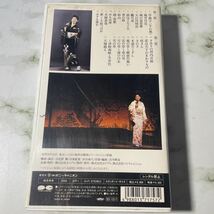 貴重　希少　レア　石川さゆり　音楽会’93秋　夢をみましょ　VHS_画像2