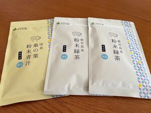 粉末緑茶 純国産 桑の葉 血糖値 ダイエット カテキン 抹茶