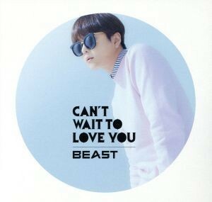 ＣＡＮ’Ｔ　ＷＡＩＴ　ＴＯ　ＬＯＶＥ　ＹＯＵ（ジュンヒョン　ｖｅｒ．）／ＢＥＡＳＴ（ＨＩＧＨＬＩＧＨＴ）