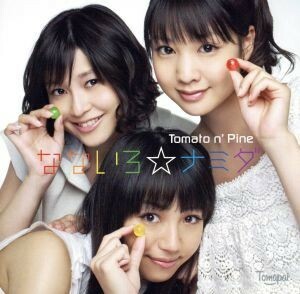 なないろ☆ナミダ（初回生産限定盤）（ＤＶＤ付）／Ｔｏｍａｔｏ　ｎ’　Ｐｉｎｅ