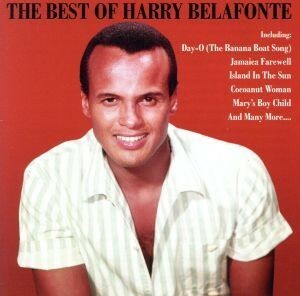 【輸入盤】Ｂｅｓｔ　ｏｆ　Ｈａｒｒｙ　Ｂｅｌａｆｏｎｔｅ／ハリー・ベラフォンテ