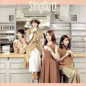 Ｓｉｎｇ　Ｏｕｔ！（ＴＹＰＥ－Ｃ）（Ｂｌｕ－ｒａｙ　Ｄｉｓｃ付）／乃木坂４６