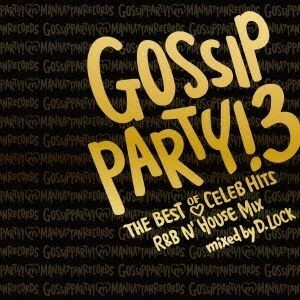 ＧＯＳＳＩＰ　ＰＡＲＴＹ！３－“ＴＨＥ　ＢＥＳＴ　ＯＦ　ＣＥＬＥＢ　ＨＩＴＳ”Ｒ＆Ｂ　Ｎ’ＨＯＵＳＥ　ＭＩＸ－ｍｉｘｅｄ　ｂｙ　Ｄ