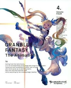 GRANBLUE FANTASY The Animation 4 (完全生産限定版) (Blu-ray Disc) グランブルーファンタジー