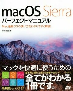 macOS Sierra Perfect manual |....( author )