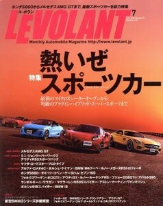 ＬＥ　ＶＯＬＡＮＴ(７　Ｊｕｌｙ　２０１５　Ｖｏｌｍｅ．３９　Ｎｕｍｂｅｒ．４６０) 月刊誌／学研プラス