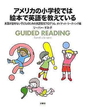 2023年最新】ヤフオク! -#英語習得の中古品・新品・未使用品一覧