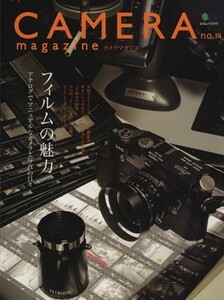 カメラマガジン(ｎｏ．１４)／?出版社