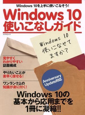 年最新ヤフオク! アップデート windows の中古品・新品・未