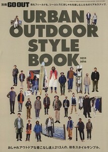 ＵＲＢＡＮ　ＯＵＴＤＯＯＲ　ＳＴＹＬＥ　ＢＯＯＫ 別冊ＧＯ　ＯＵＴ ＮＥＷＳ　ｍｏｏｋ／三栄書房