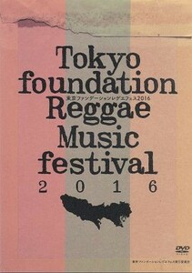 東京ファンデーションレゲエフェス２０１６／（Ｖ．Ａ．）,ＣＨＡＮ－ＭＩＫＡ,ＣＪ,大地,ＨＩＢＩＫＩＬＬＡ,ジャマイチ,ＫＩＬＯ,ＰＡＮ