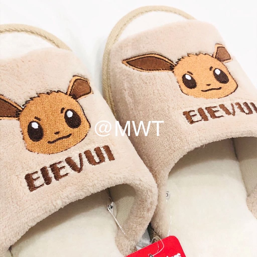 海外正規品 カビゴンスリッパ 新品未開封 Www Northlub Com Br