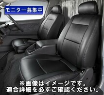 新品★AZUR軽バン専用シートカバー★ミニキャブ バン DS64V★AZ07R13★黒ブラック 今までなかった！！★即納_画像1