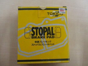 数量限定★新品★TOKICOトキコ製日産用ストッパルブレーキパッドフロント2枚セット★XN241M★ラルゴ/(バネット)セレナ/プレーリー★即納